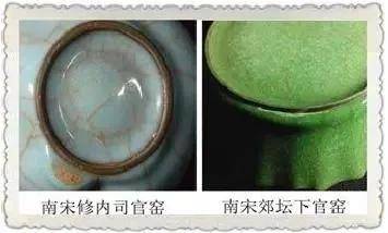马未都:告诉你宋官窑鉴定六大要素,分析得真透彻_瓷器