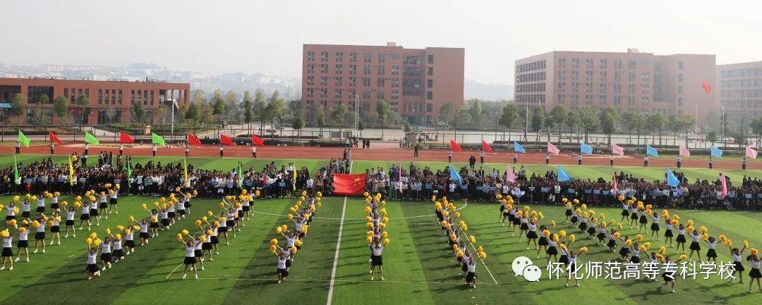 2020师范类专科学校_陕西省高校排行榜(2020版),本科专科高职院校最全分