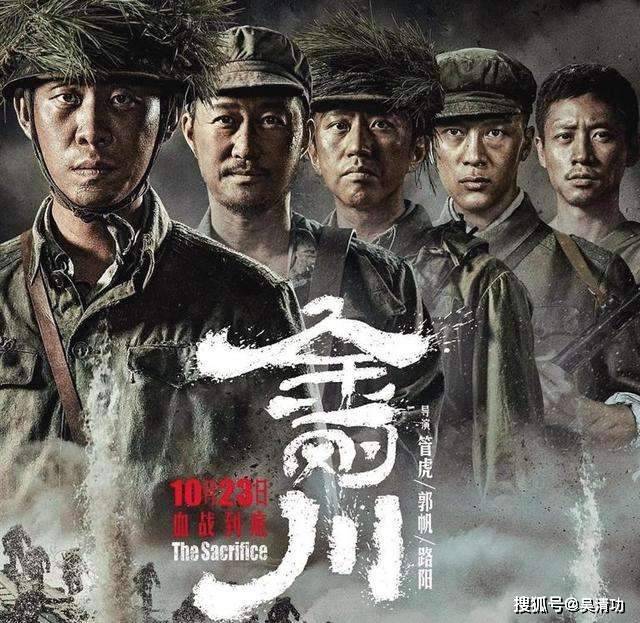 2020年度盘点之电影：成龙新片意外登顶，黄渤成