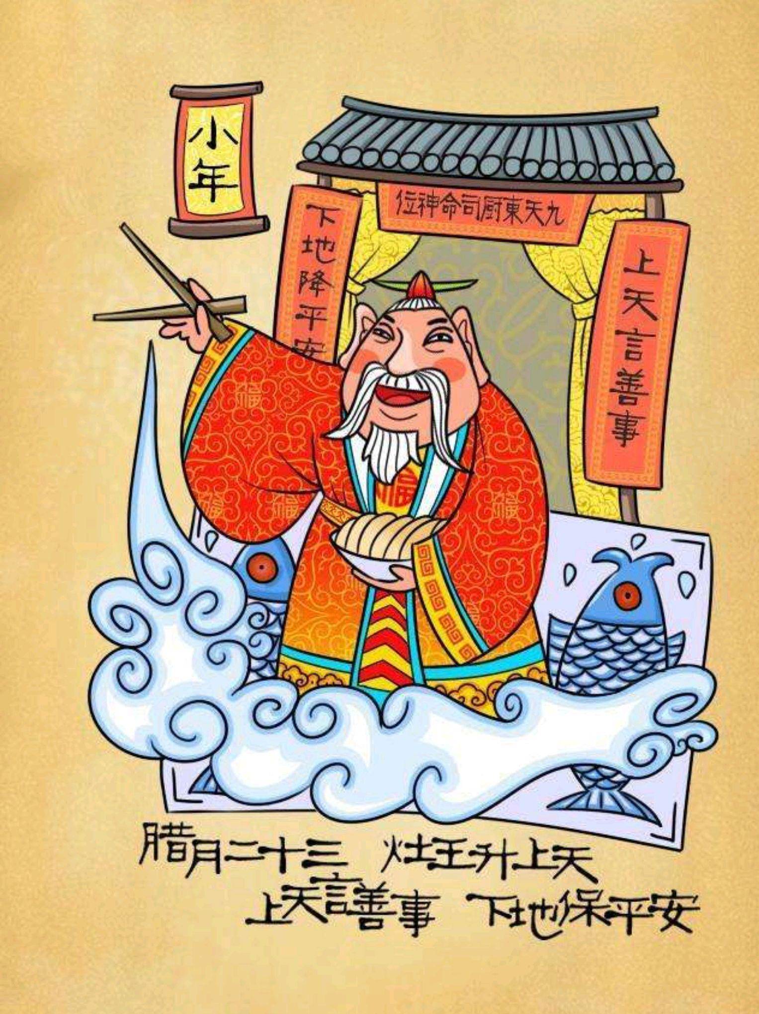 原创为什么农村俗语说"灶王爷看锅,必定欠债多",有什么道理吗?