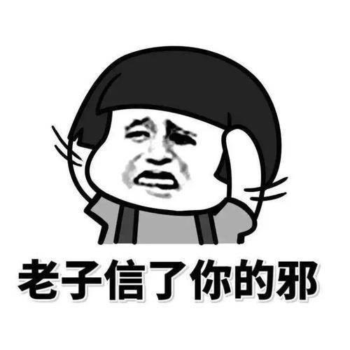 原创
开心一笑:舍友整天聊陌陌,终于听到他说要出去约会了