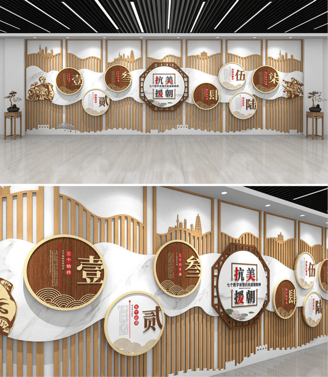 2020大气中国风党建文化墙创意展板设计效果图