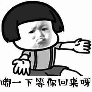 原创
开心一笑:俺可爱的女儿终于上学了,成为了一名小学生