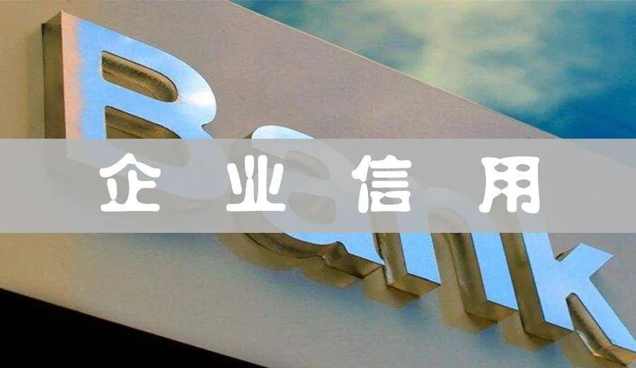 什么叫公司签发银行承兑汇票 18316f3497174928b9c399e4c9c7fa6d.jpeg