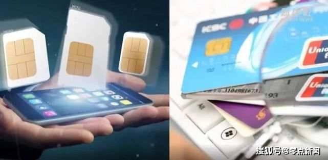 非法租售电话卡和银行卡的区别是什么