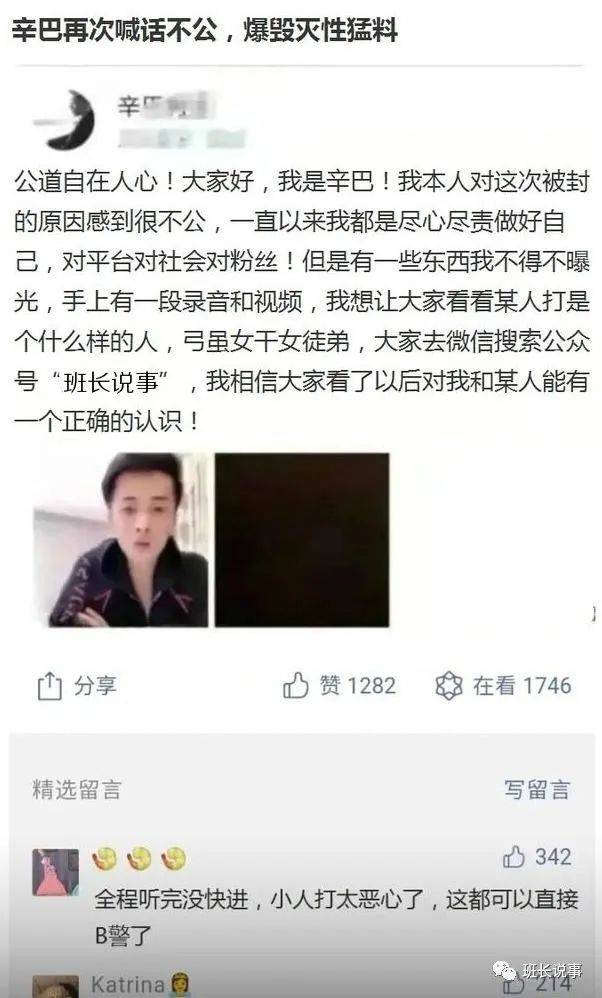 连麦pk互怼 56f458e170de4923a03b05c42d36929d.jpeg