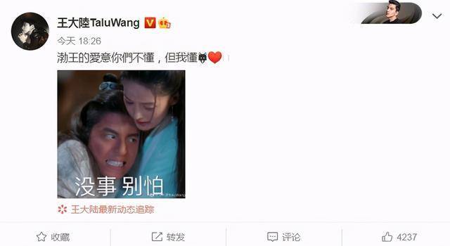 李沁王大陸曬趣味錯位圖，互動親密被調侃很般配，這是在官宣新戀情？ 娛樂八卦吃瓜 第7张