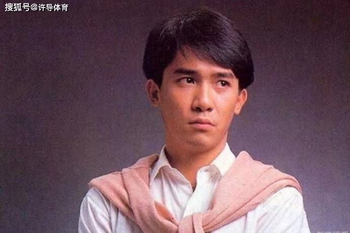 一组明星老照片，稚嫩的梁朝伟，年轻时的陶虹，张张都值得回忆