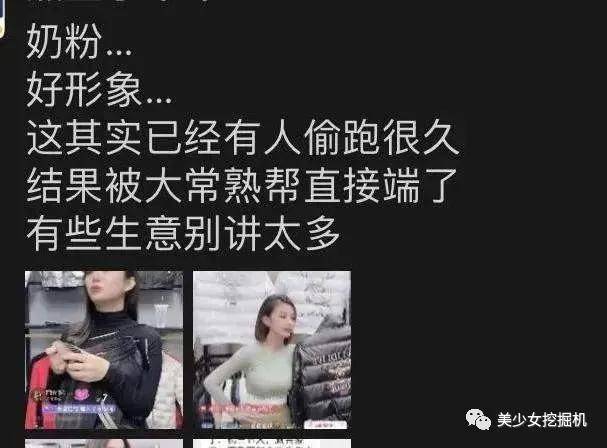 抖音上很火的女追男的谈了很久 aa743c0e5d7f4db1805b70b35c9d33b5.jpeg