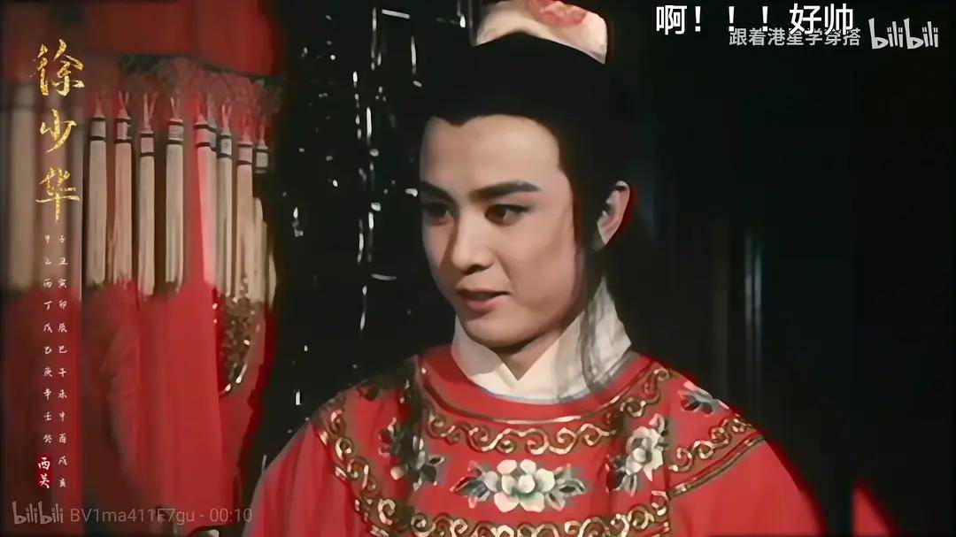 最帅唐僧徐少华也曾是中国第一小生因五块钱未取得真经
