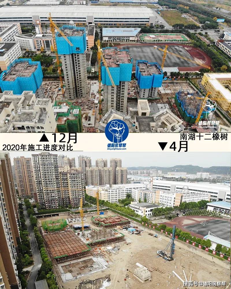 gdp2020德阳广汉_德阳广汉三星堆图片