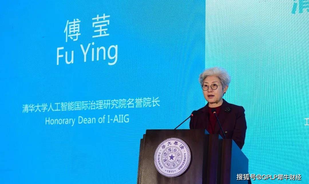治理|全球AI专家齐聚清华 畅谈后疫情时代的AI国际合作与治理