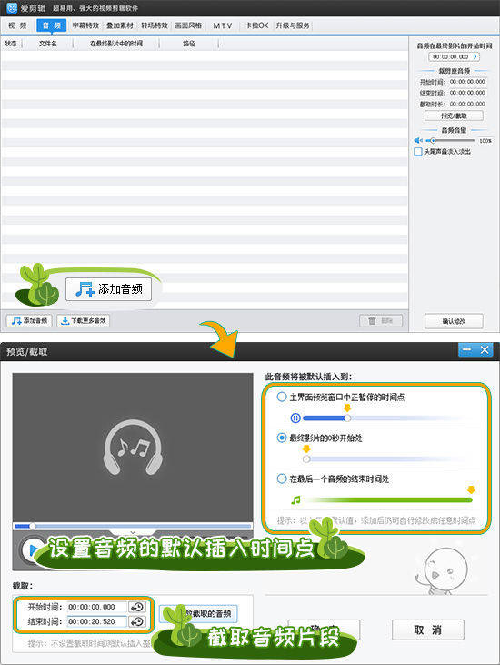 歌词|视频怎么配歌和字幕？大家都这样做