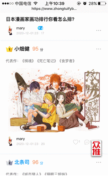 600eb3fea62546aebfd792a70e4b7252.gif