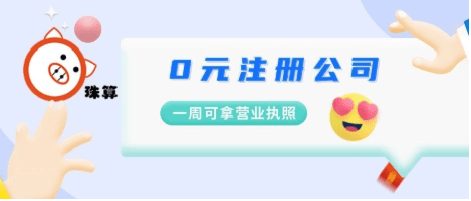 
不要小瞧了营业执照!-9博体育app官方入口(图2)