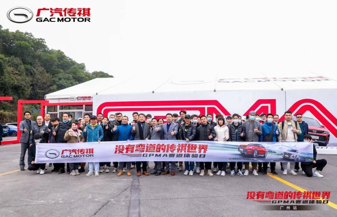 突破极限,广州站在川气世界第十季无弯道开通