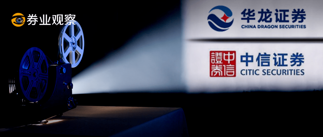 中信证券3宗违规遭责令改正 个别IPO保荐质