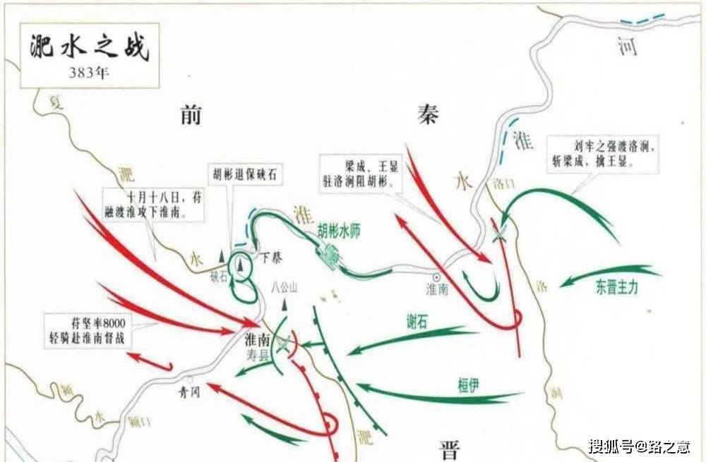 原创淝水之战之谜:双方实际交战兵力是多少?真是以少胜多的战例吗?