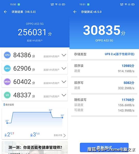 手机|千元精品OPPO A53评测 是时候换代5G手机了