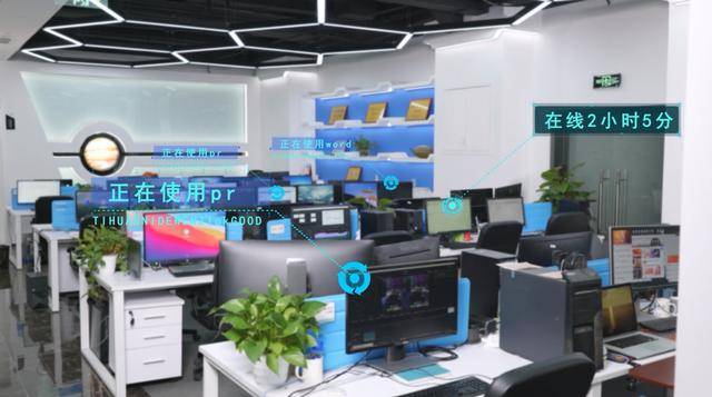 公司|鲁大师Pro正式发布：&quot;云上&quot;的公司与家！