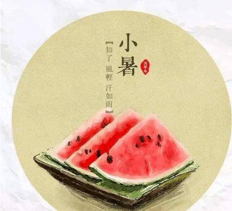 原创今日小暑,俗语"小暑三吃三不准"分别指的是啥?看完有数了!