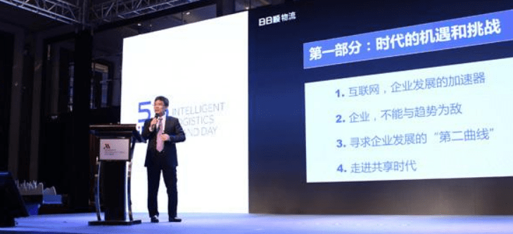 高科中维:中国智能物流产业发展新局面