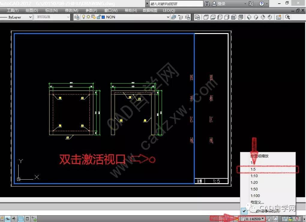 【美华建筑设计】实例讲解cad模型与布局中的各种比例