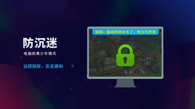 公司|鲁大师Pro正式发布：&quot;云上&quot;的公司与家！