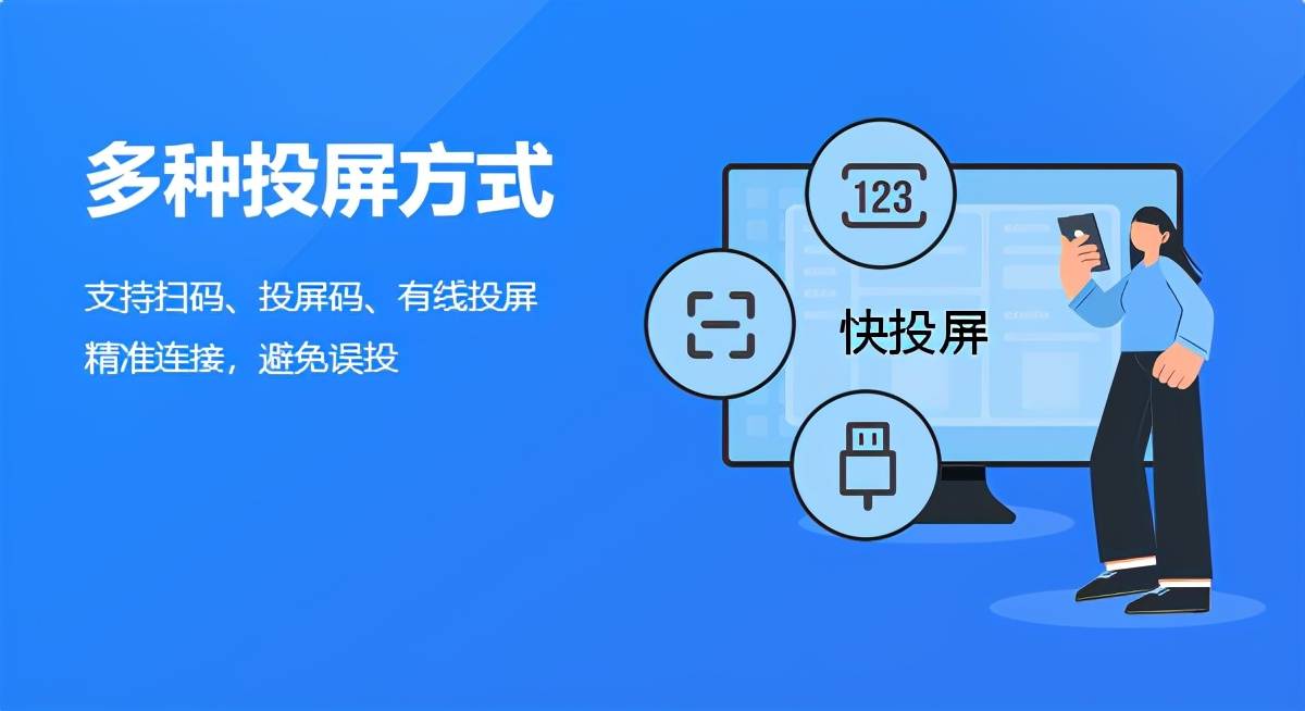 怎么找电视投屏码 f85c71df664445738d4722c77456a266.jpeg