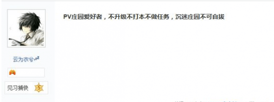 游戏|逆水寒又出骚操作官方终于发情缘了？！