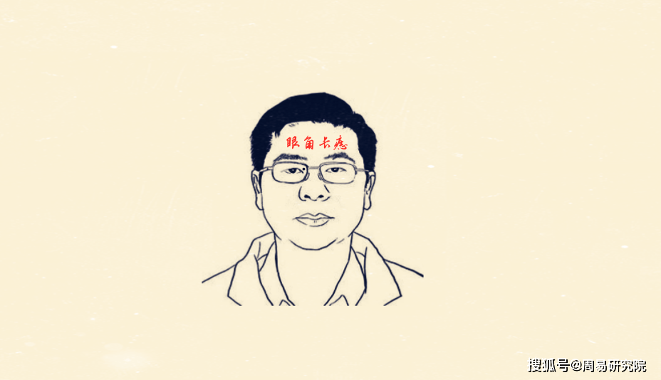 五,眼角长痣:经商大户如果一个人的眼角部位长痣,尤其是右眼角的水平