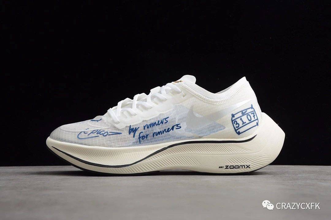 耐克运动的集大成跑鞋 nike air zoom alphafly next%