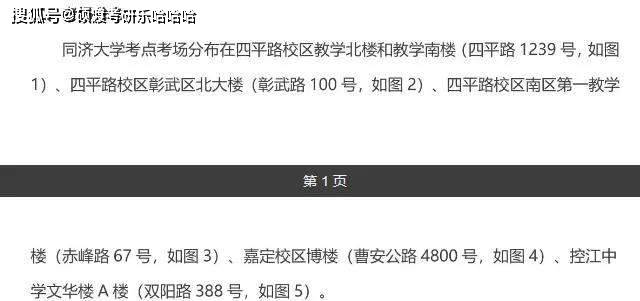 什么大学不能考研 76f6c9dfd72d492e8c17230ddf08b1d3.jpeg