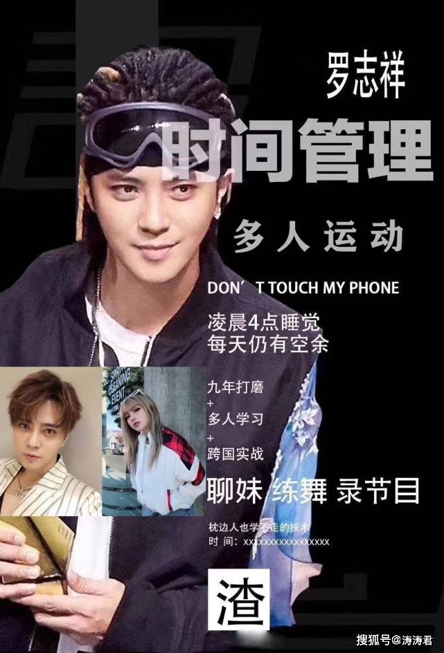 2020娱乐圈大事件 小编带你们一起吃瓜 都是名场面吃瓜娱乐事