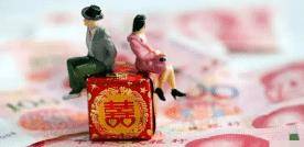 两婚好不好
