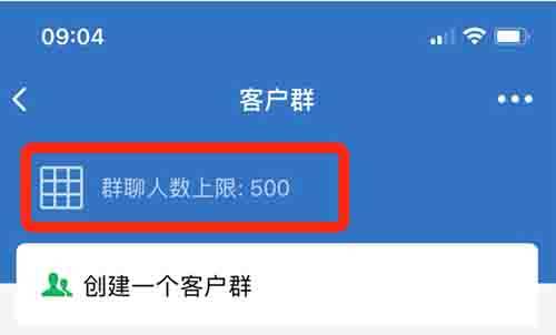 企业微信人口普查正式登记_微信人口普查头像图片
