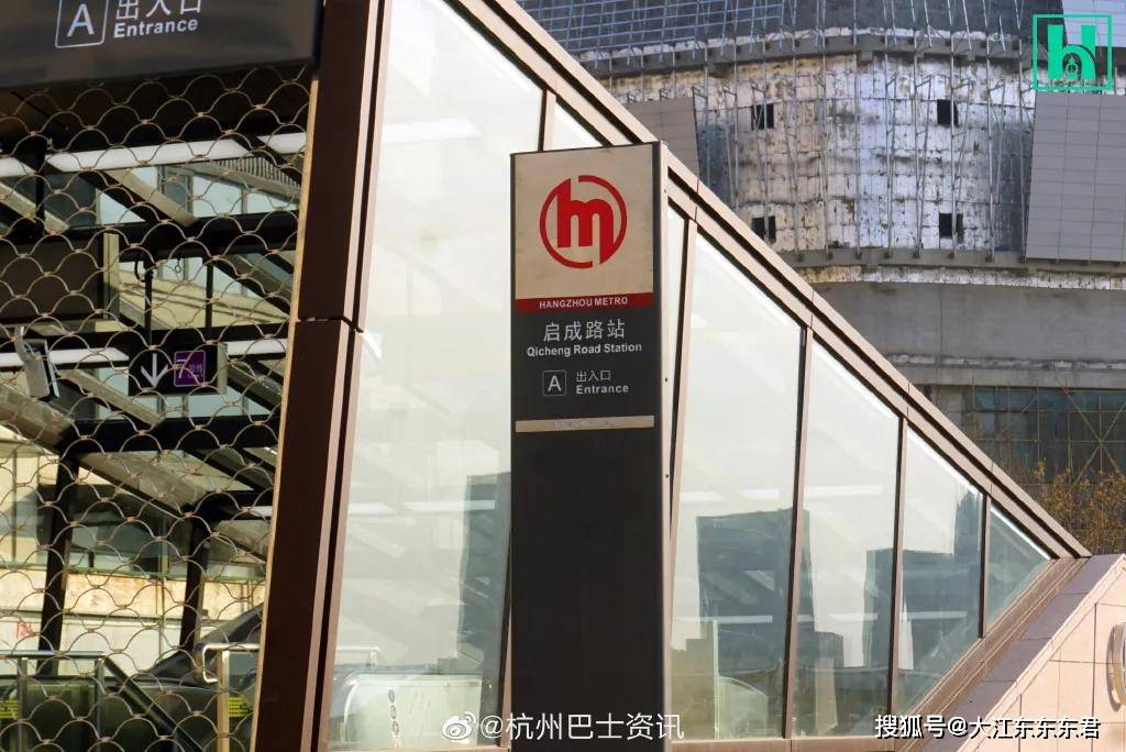 杭州地铁7号线指示牌已安装!江东二路,启成路2站点最新照曝光!
