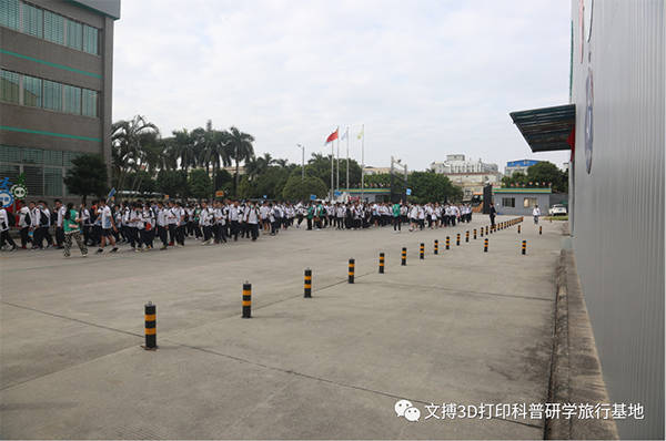 盛兴中英文学校初中部体验文搏3D打印科普研学教