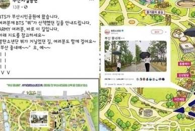以防弹少年团金泰亨的艺名，而备受瞩目的旅游名胜釜山市“V路”！