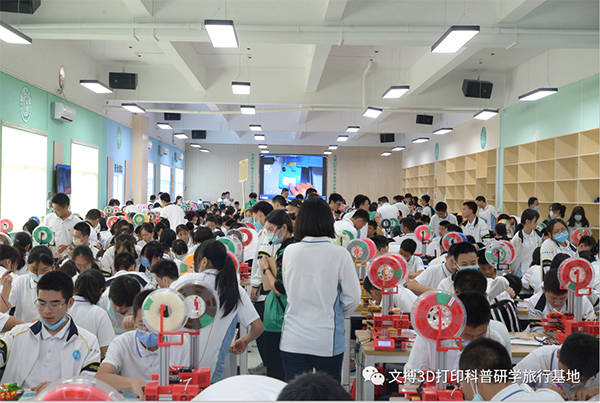 盛兴中英文学校初中部体验文搏3D打印科普研学教