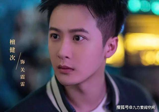两部剧正在热播,还参加了男团选秀,檀健次因为鼻子就火不了吗?