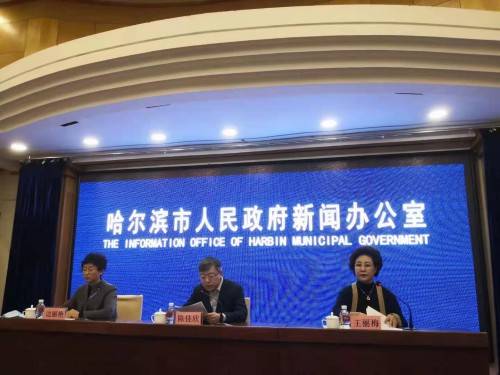 2021哈尔滨人口_哈尔滨冰雕