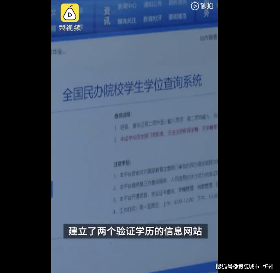 人口信息核查总结_我喜欢你的信息素图片(2)