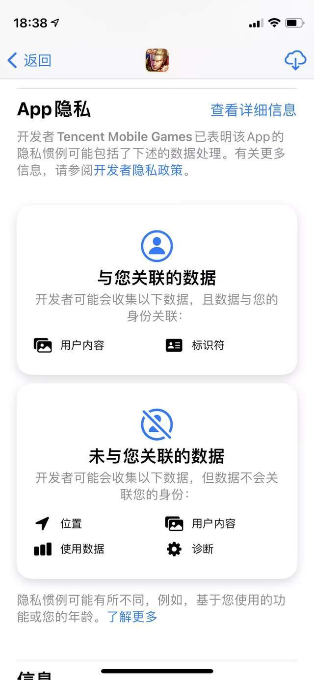 用户|打架打上纽约时报，苹果这次更新怎么把Facebook惹毛了？