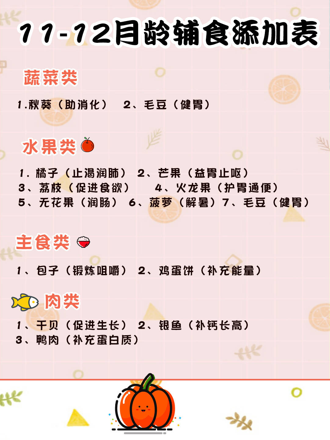 6d9ebc2f5cbe4d1493bfce6fc3645d2d.jpeg