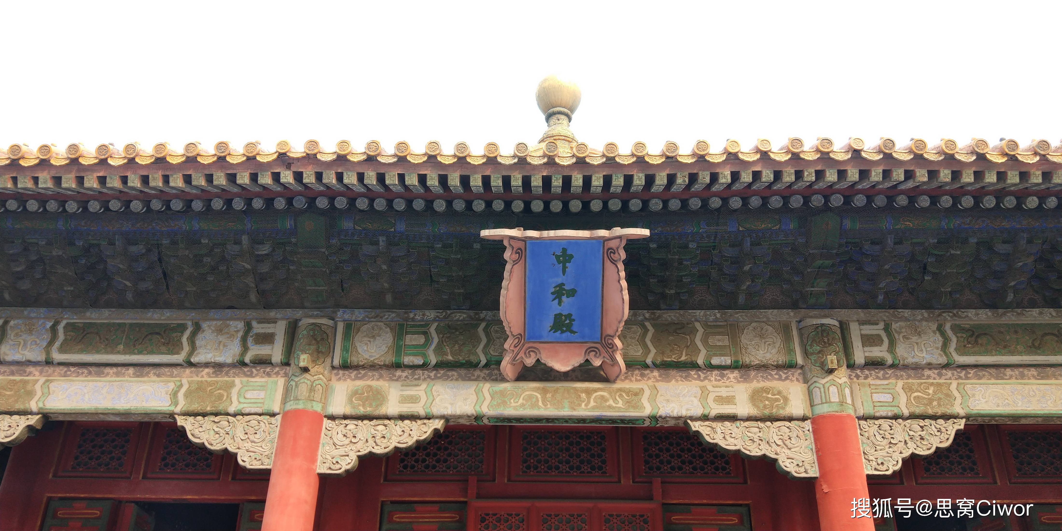 保和殿是每年除夕皇帝赐宴外藩王公的场所,也是科举考试举行殿试的