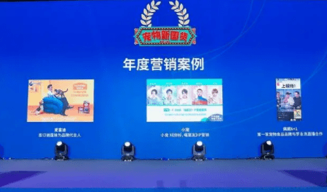 2020年中国宠业年度大会 小宠荣获三项行业至高荣誉奖项