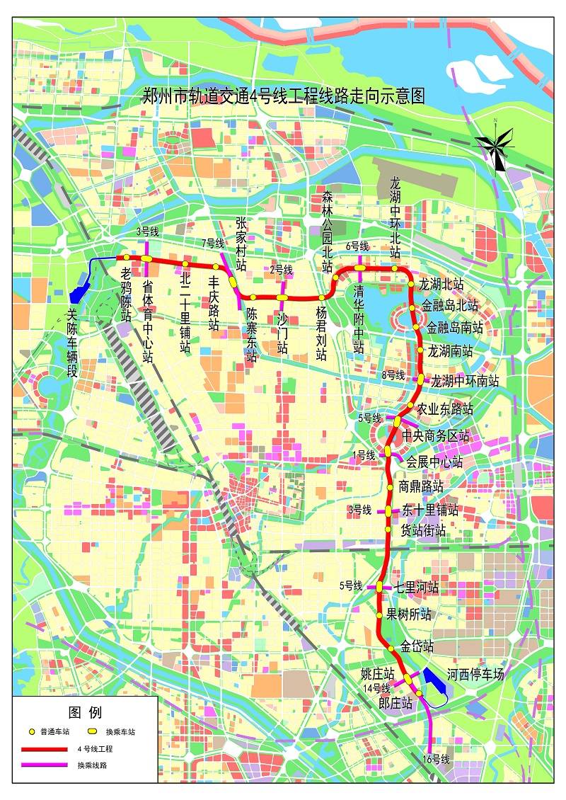 郑州地铁3号线4号线本月底前开通运营