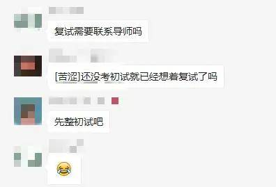 一般来说,导师和学生都是一个双向选择的过程,你联系导师,肯定是做足