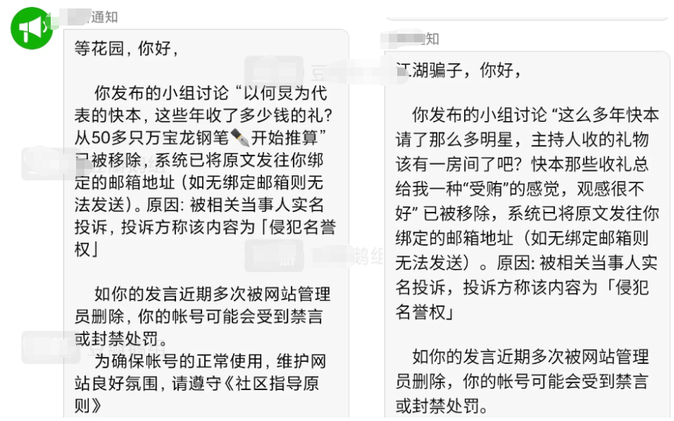 黑删除简谱_拉黑删除简谱歌谱(3)